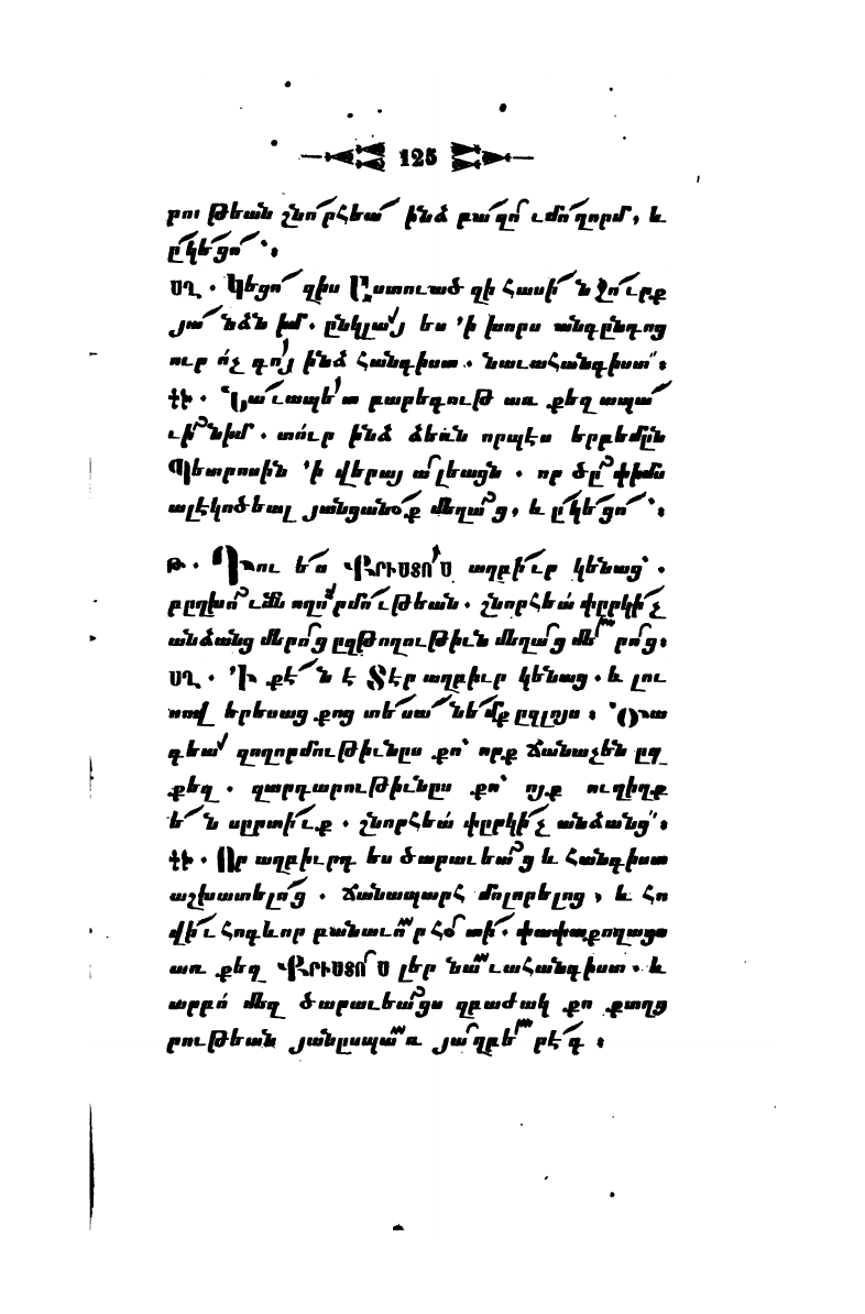 page scan