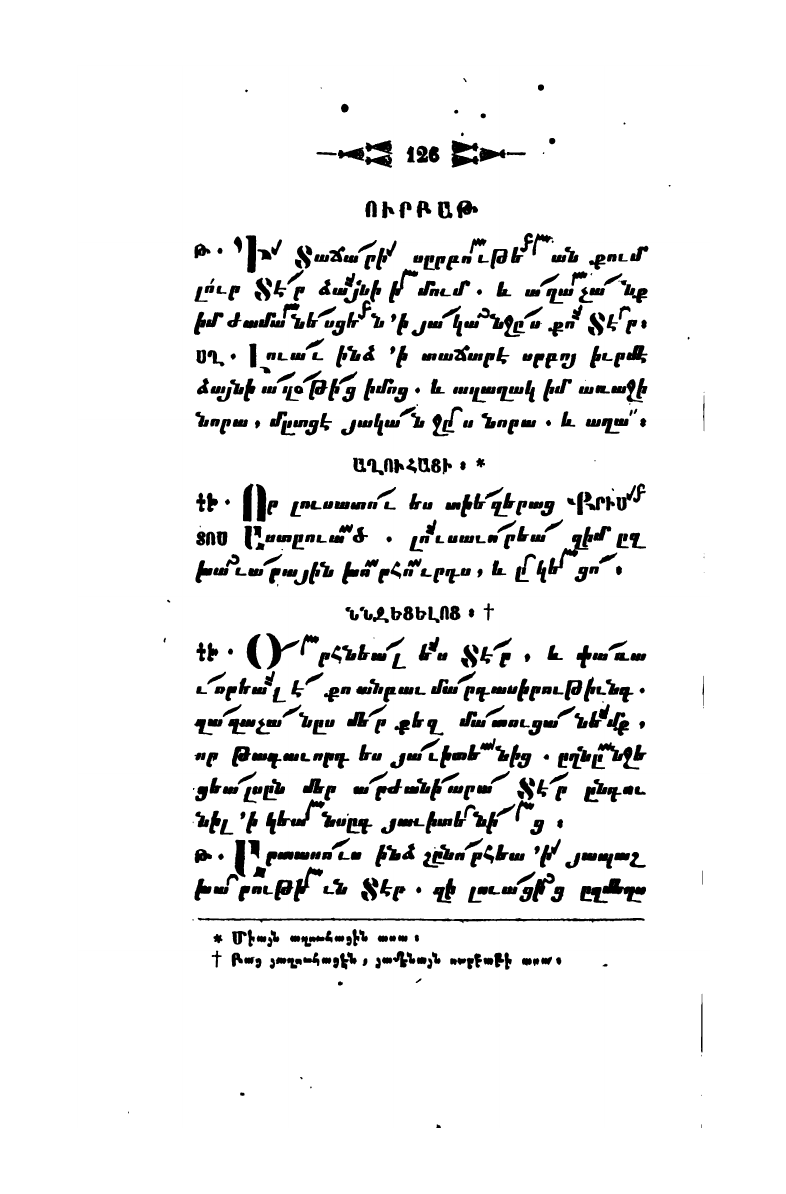 page scan