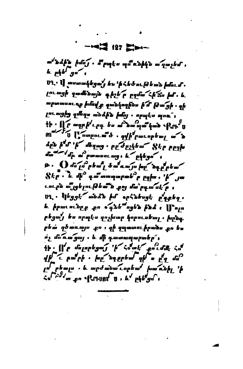 page scan