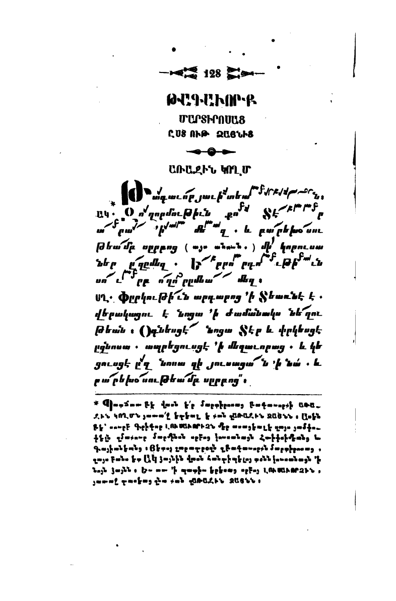 page scan