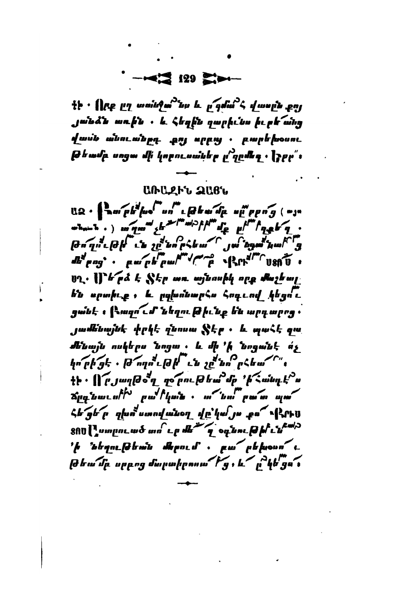 page scan