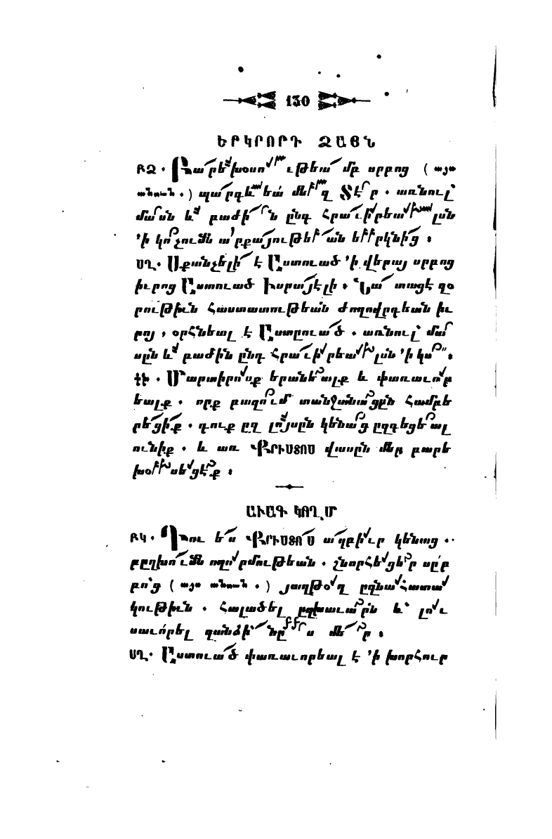 page scan