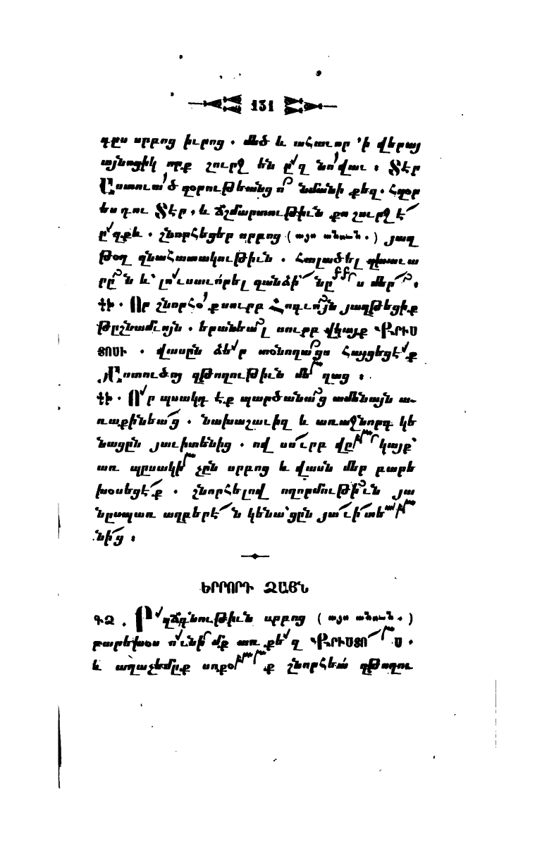 page scan