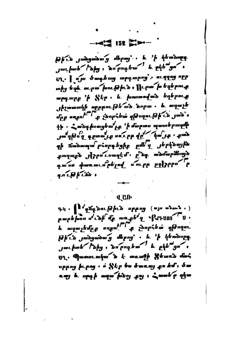 page scan