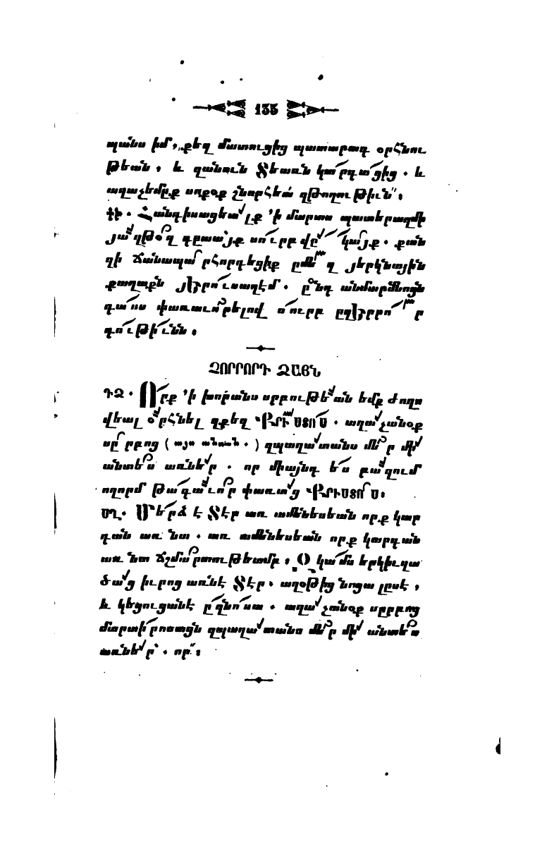 page scan