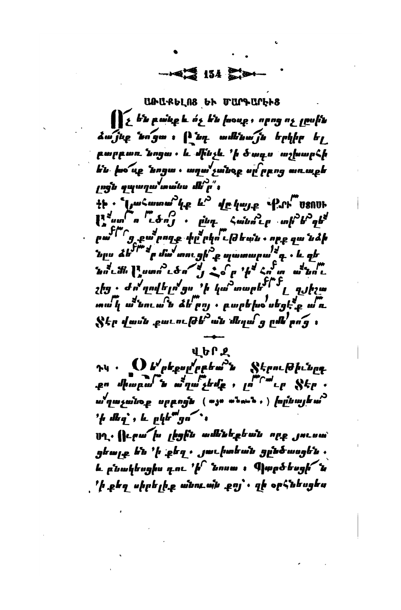 page scan