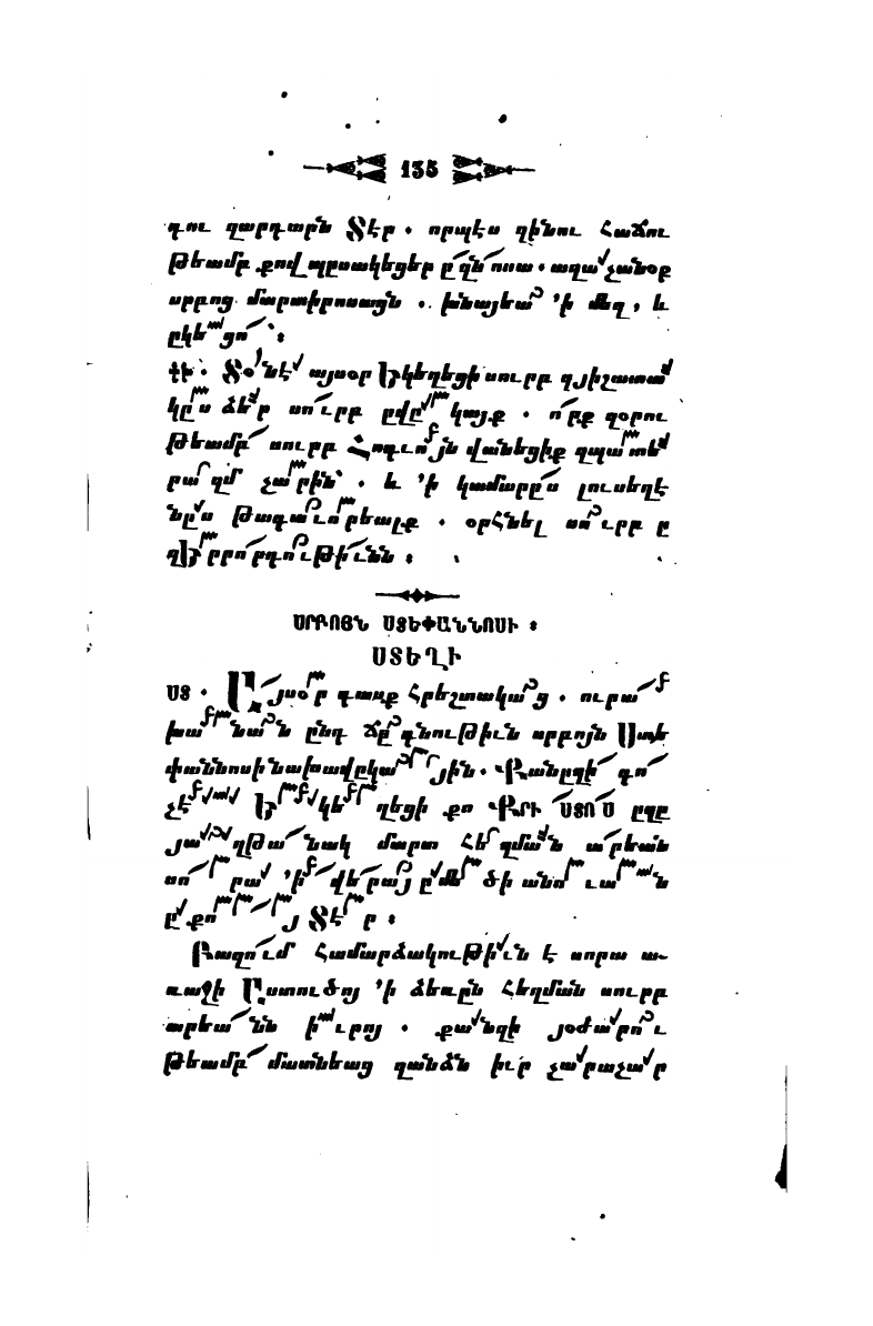 page scan