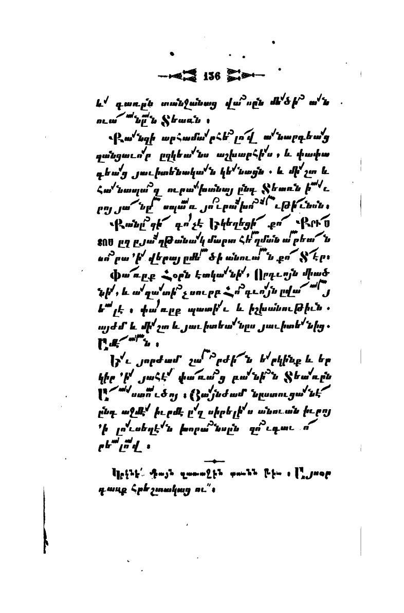 page scan