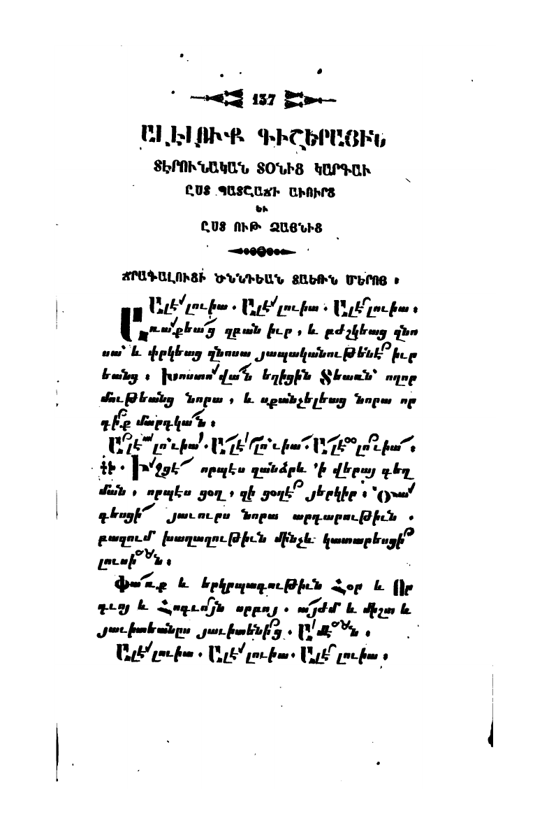 page scan