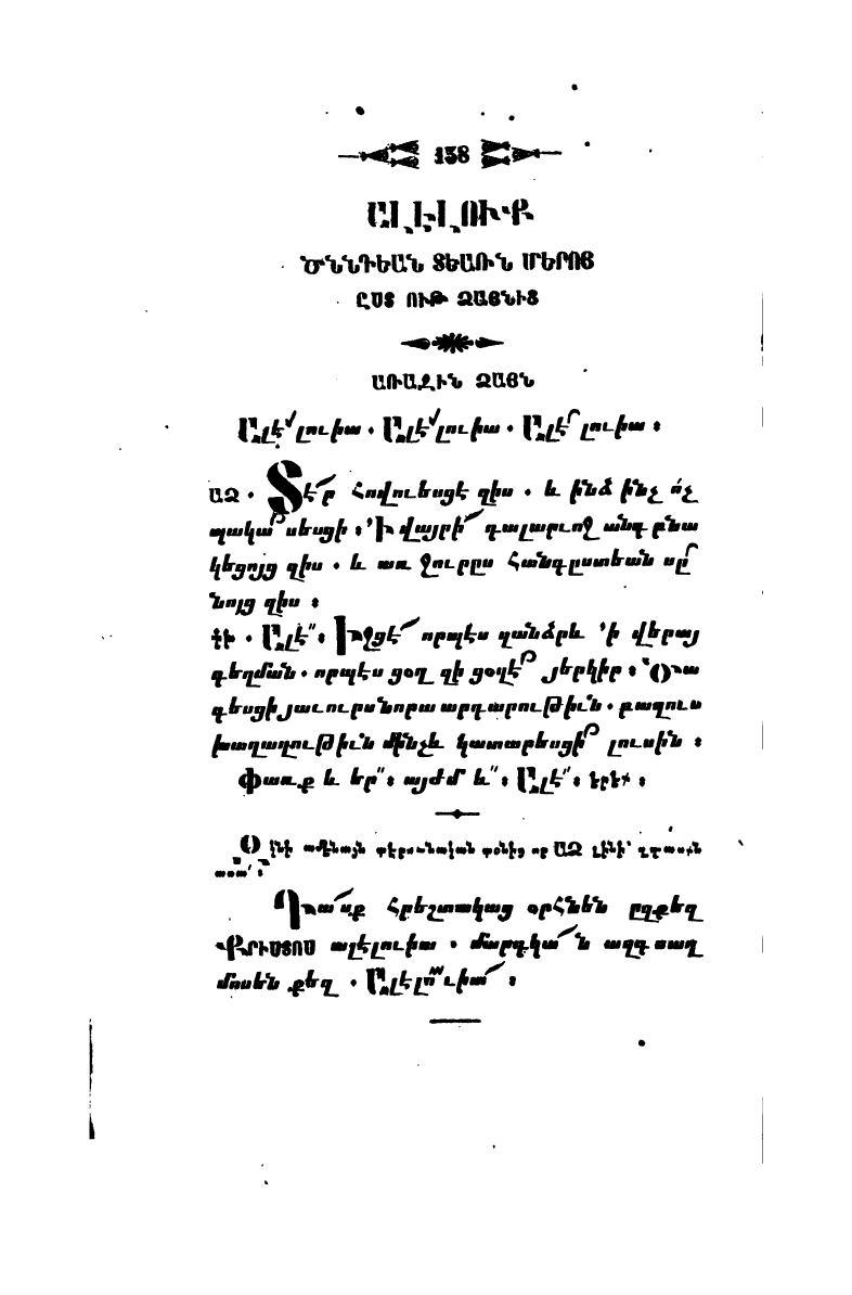 page scan