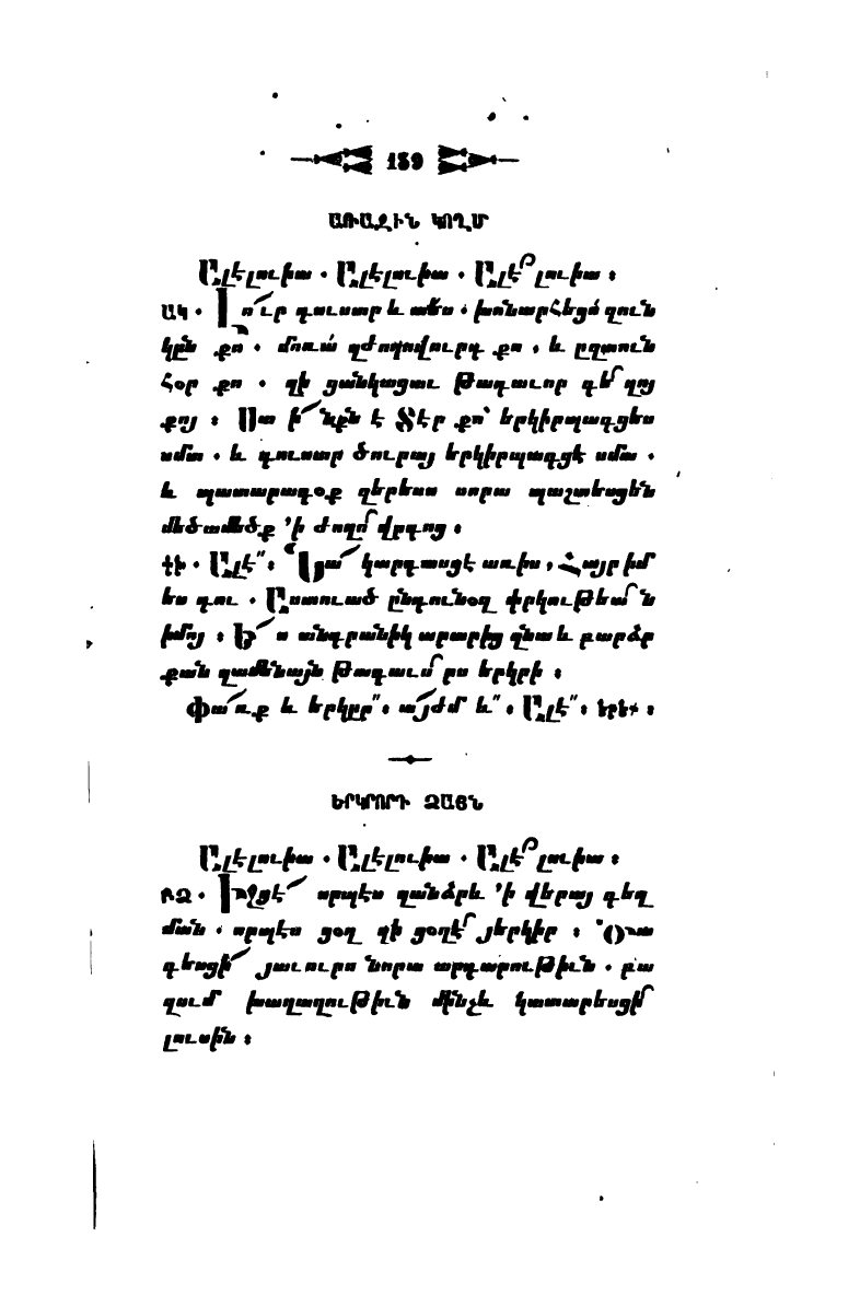 page scan