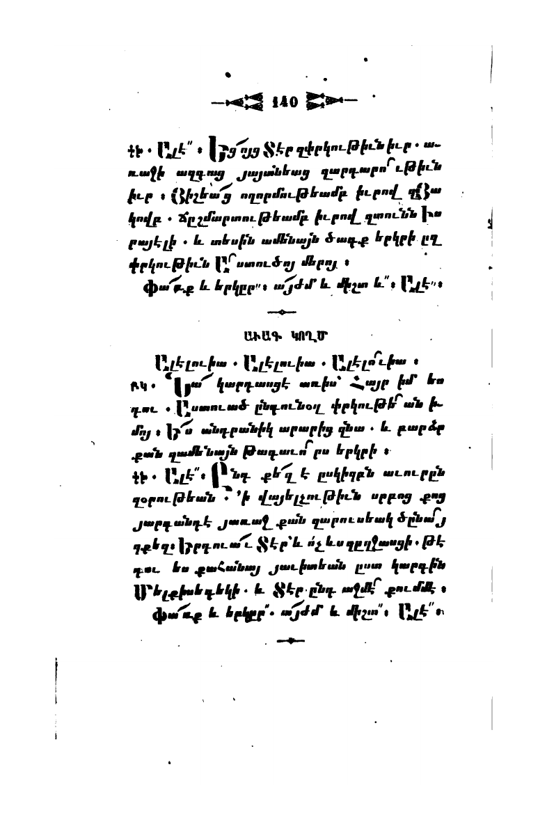 page scan