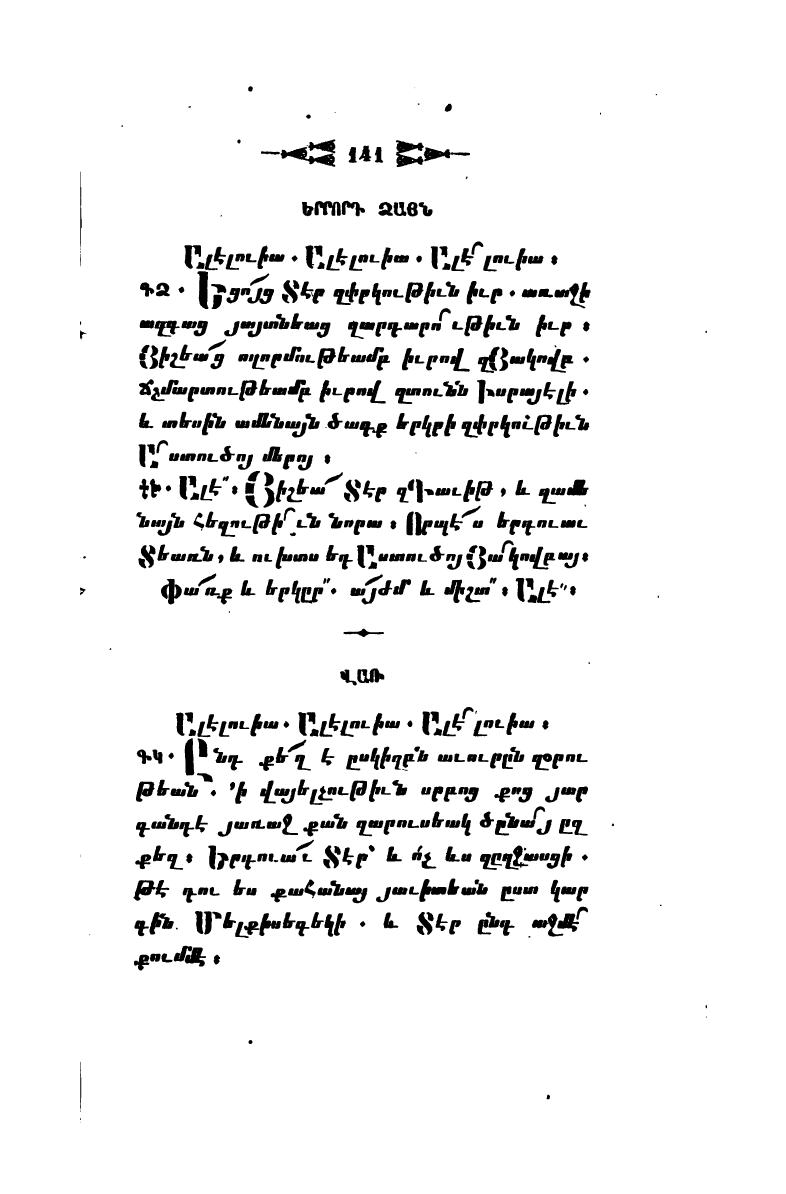 page scan