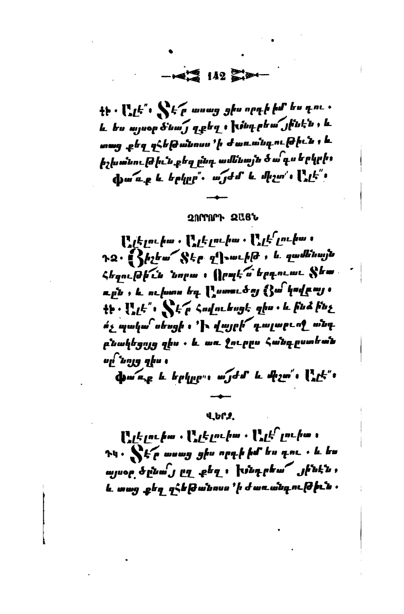 page scan