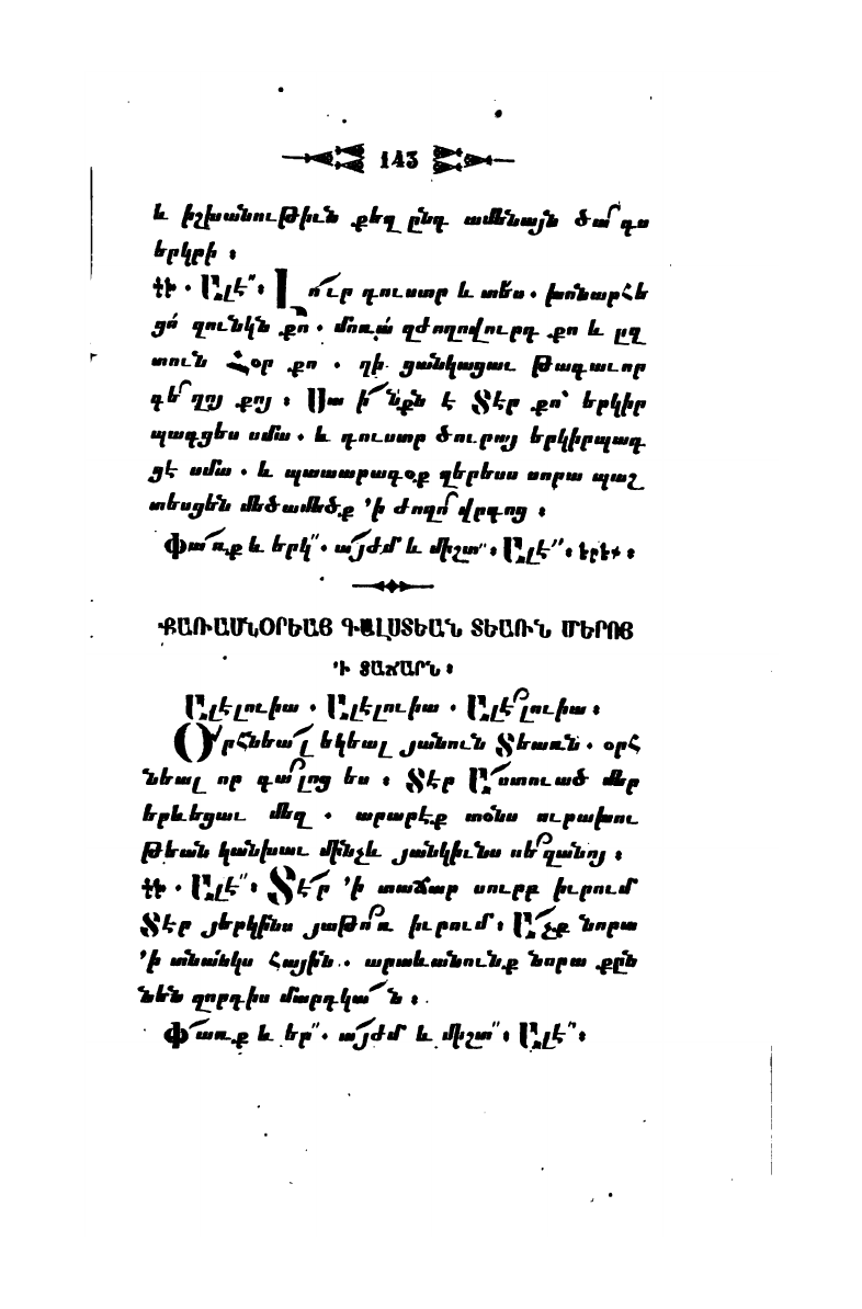 page scan