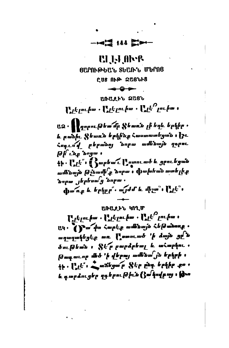 page scan