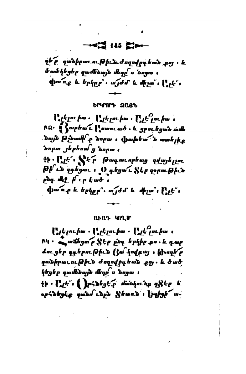 page scan