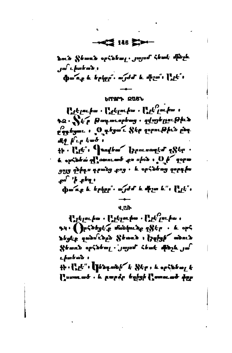 page scan