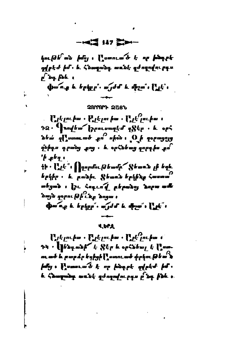 page scan