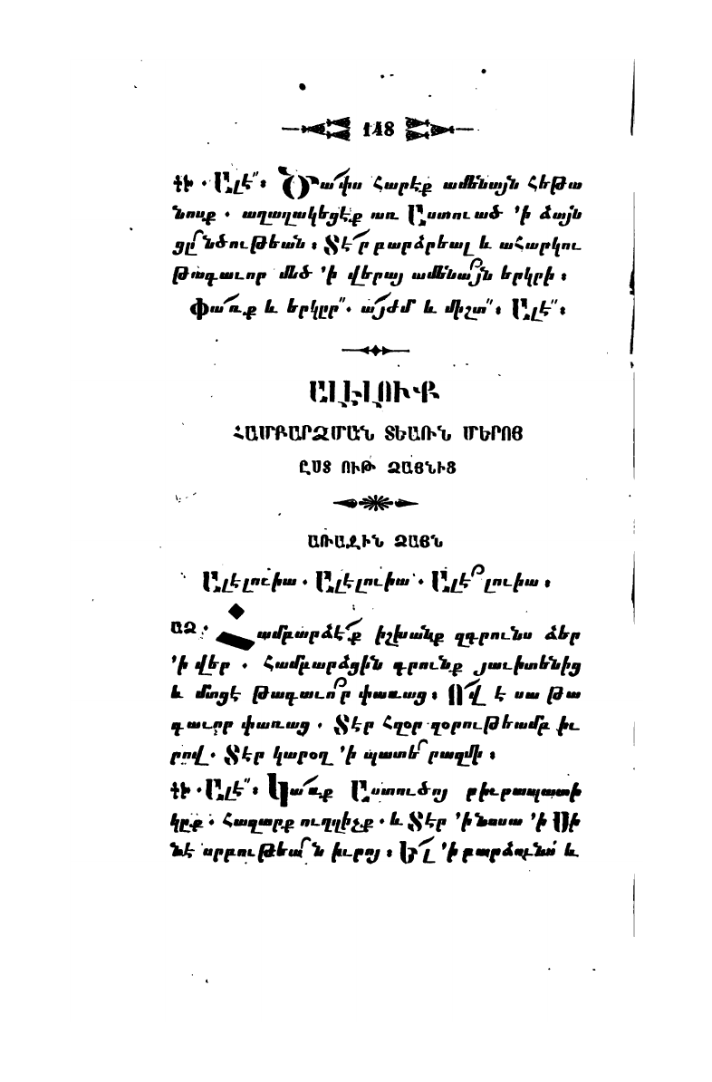 page scan