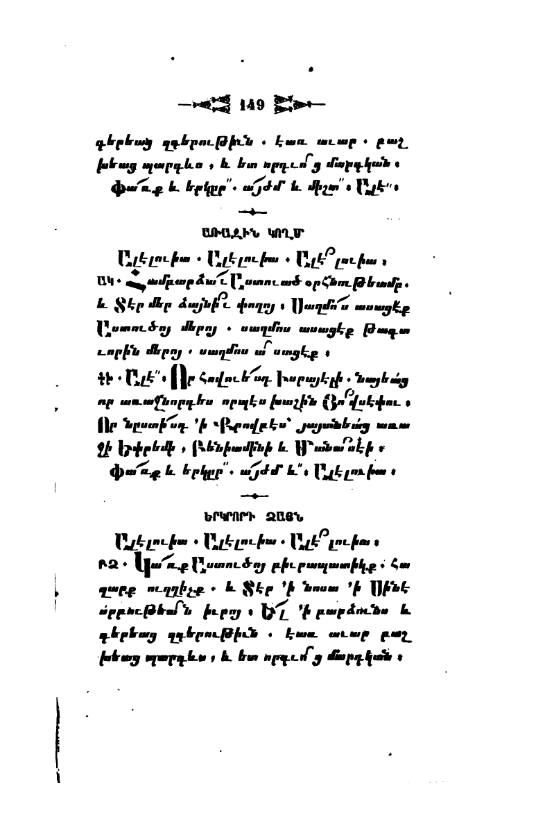 page scan