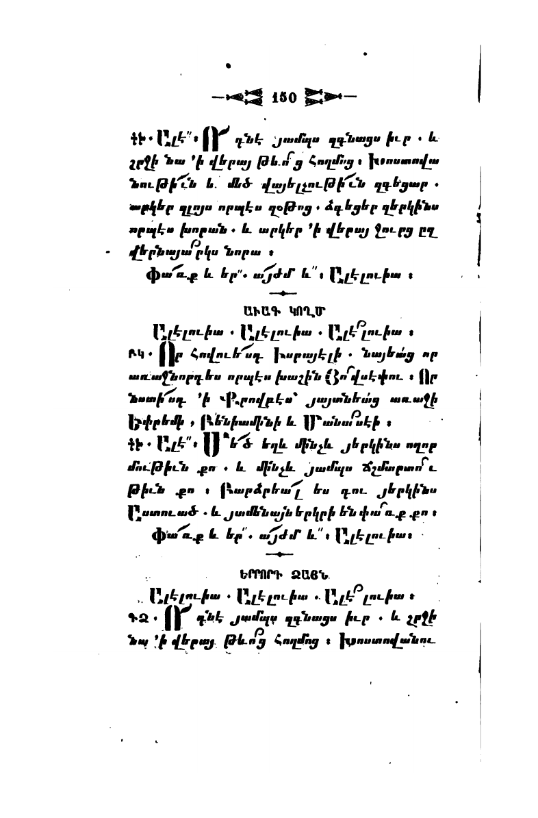 page scan