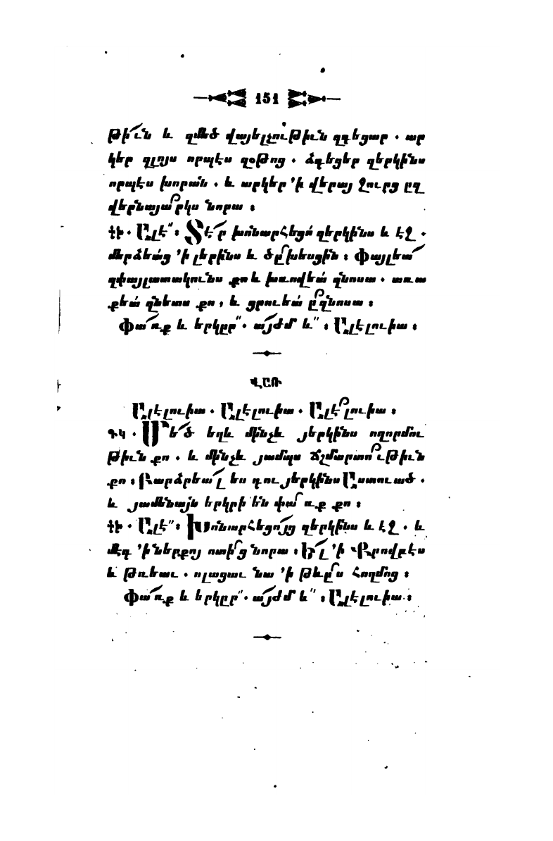 page scan