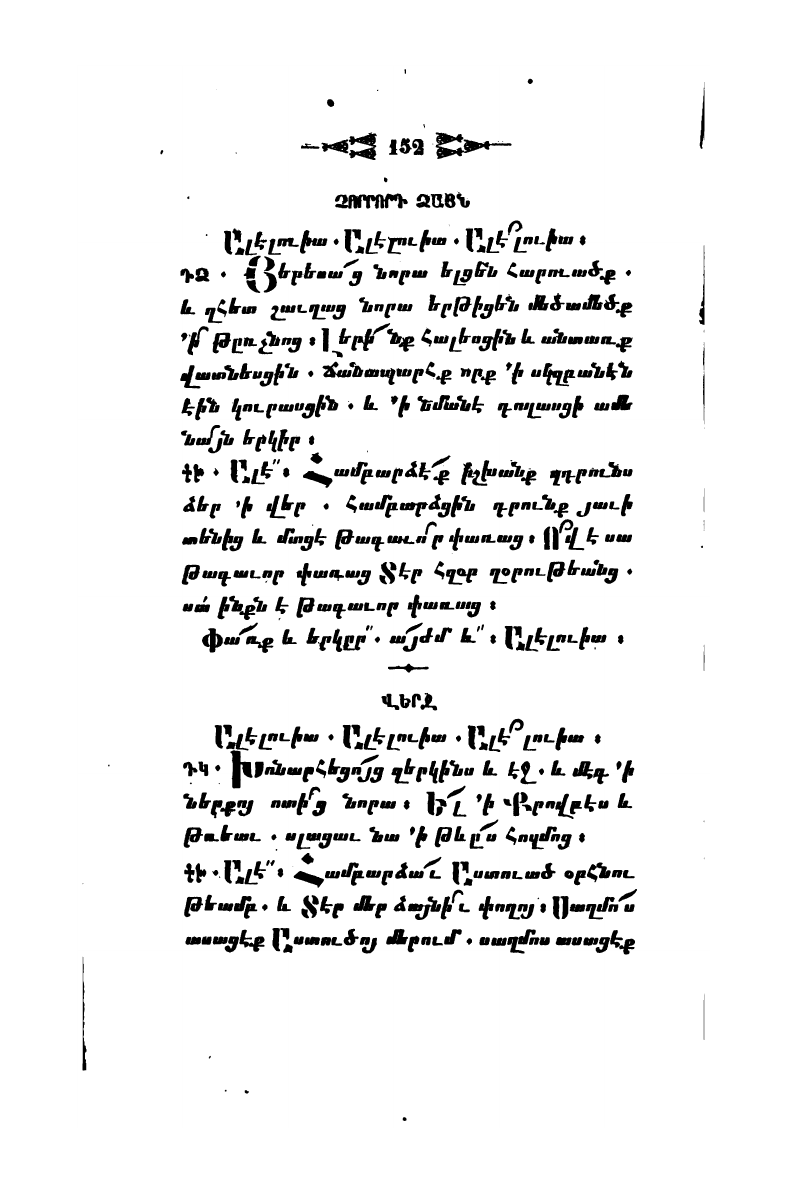 page scan