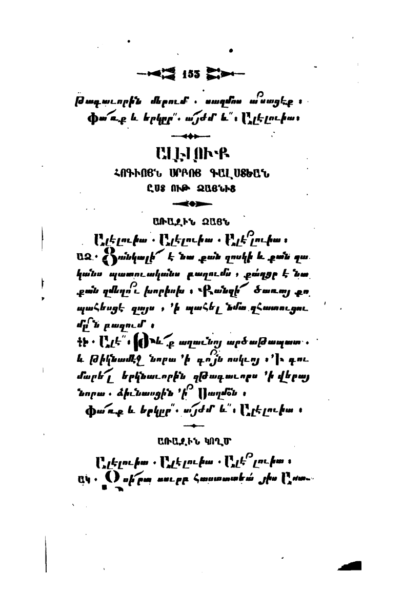page scan