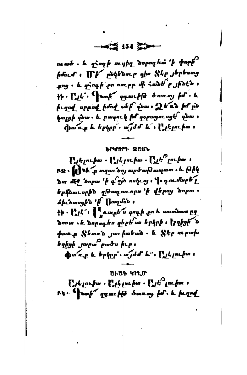 page scan