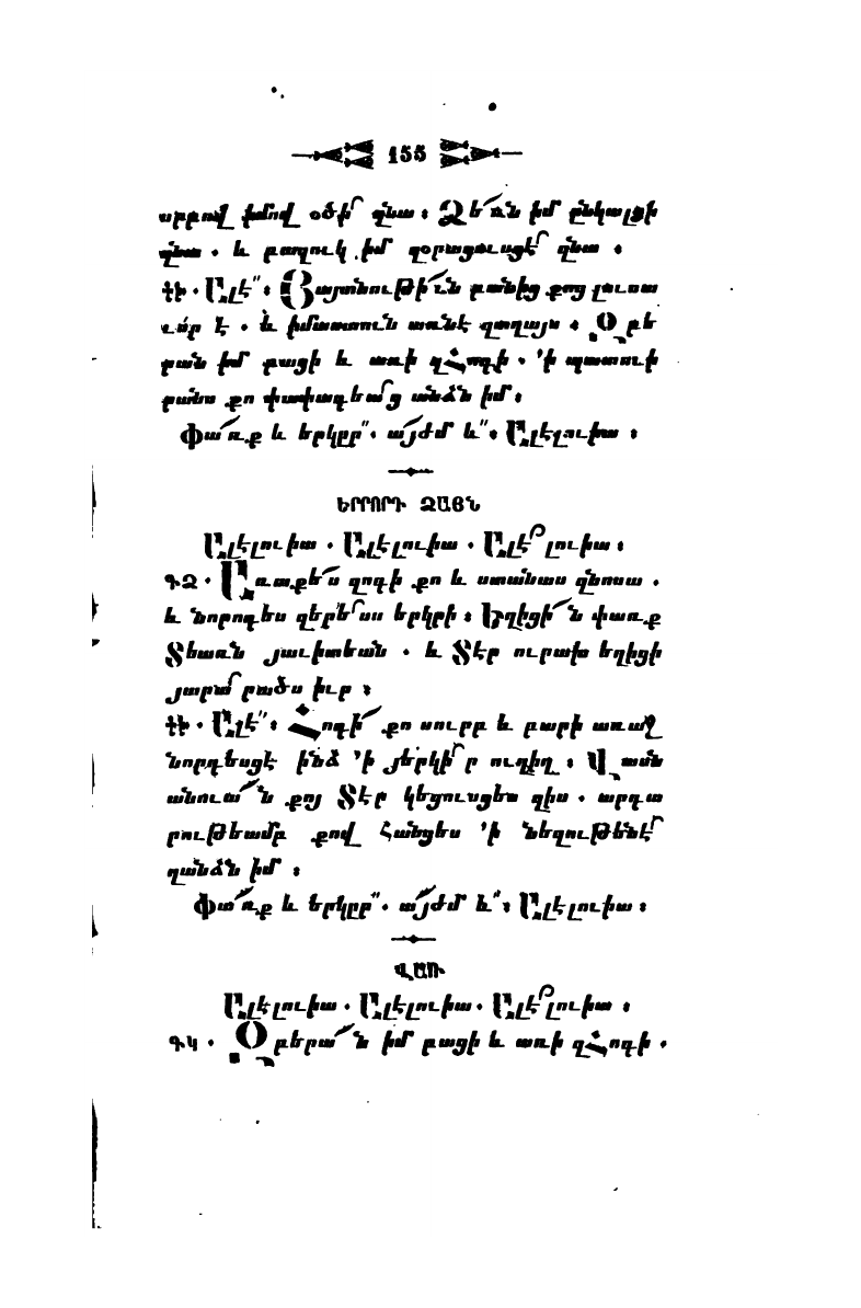 page scan