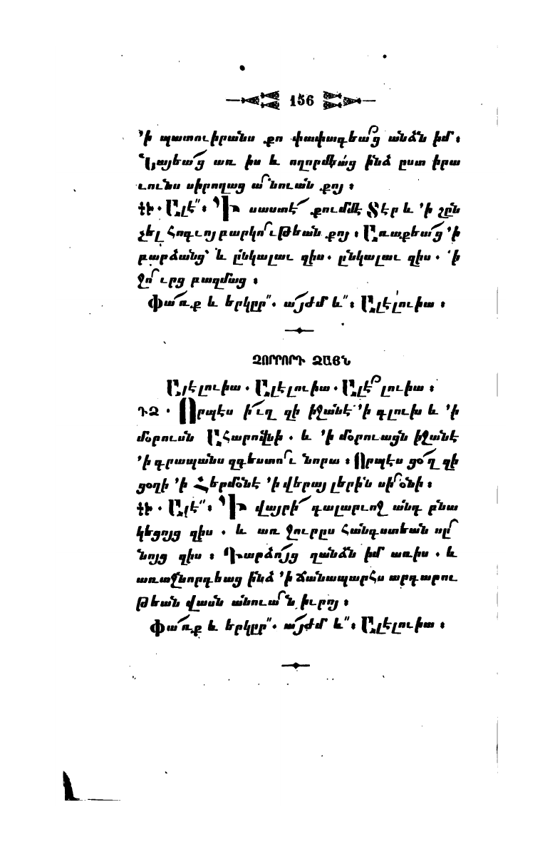 page scan