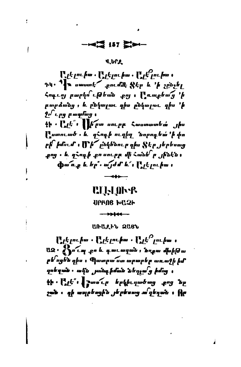 page scan