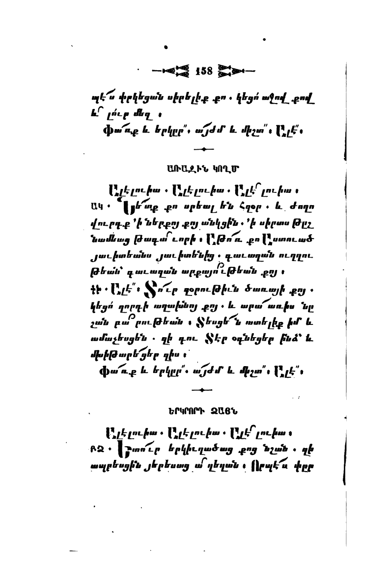 page scan