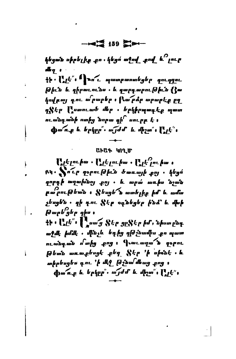 page scan