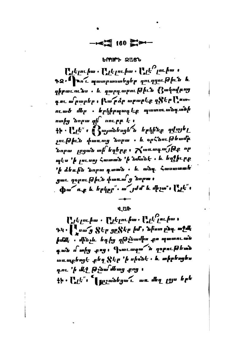 page scan