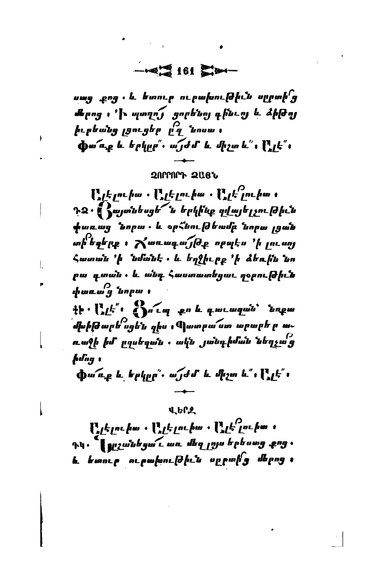 page scan