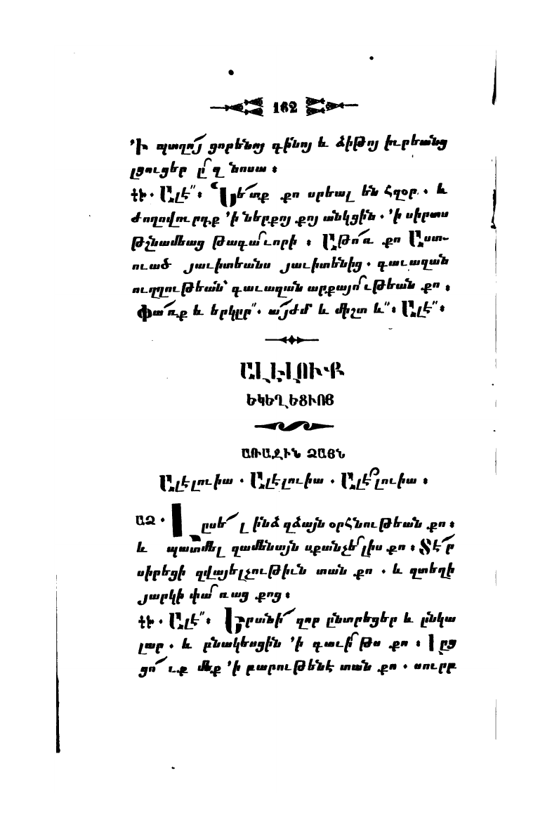 page scan