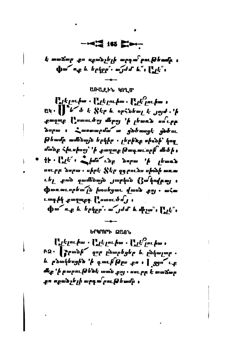 page scan