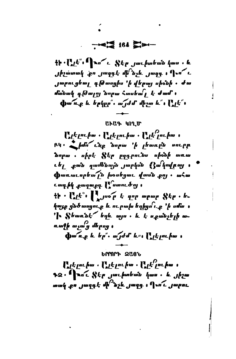 page scan