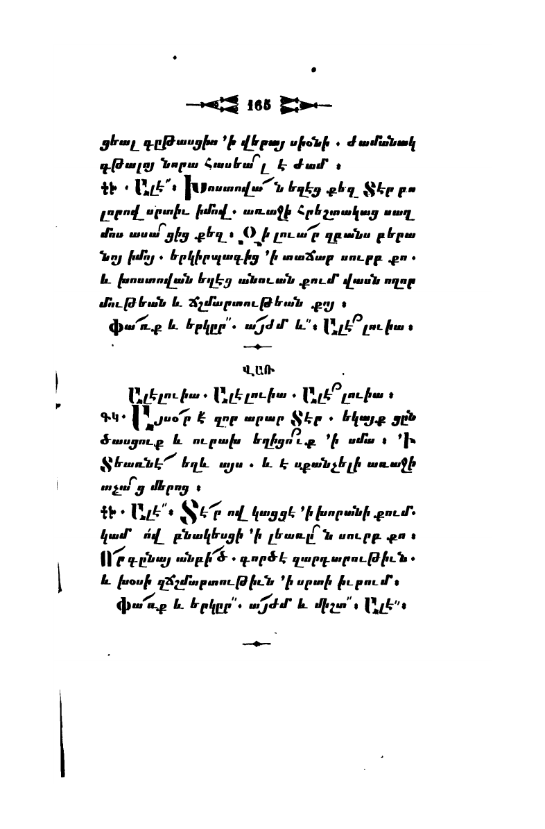 page scan