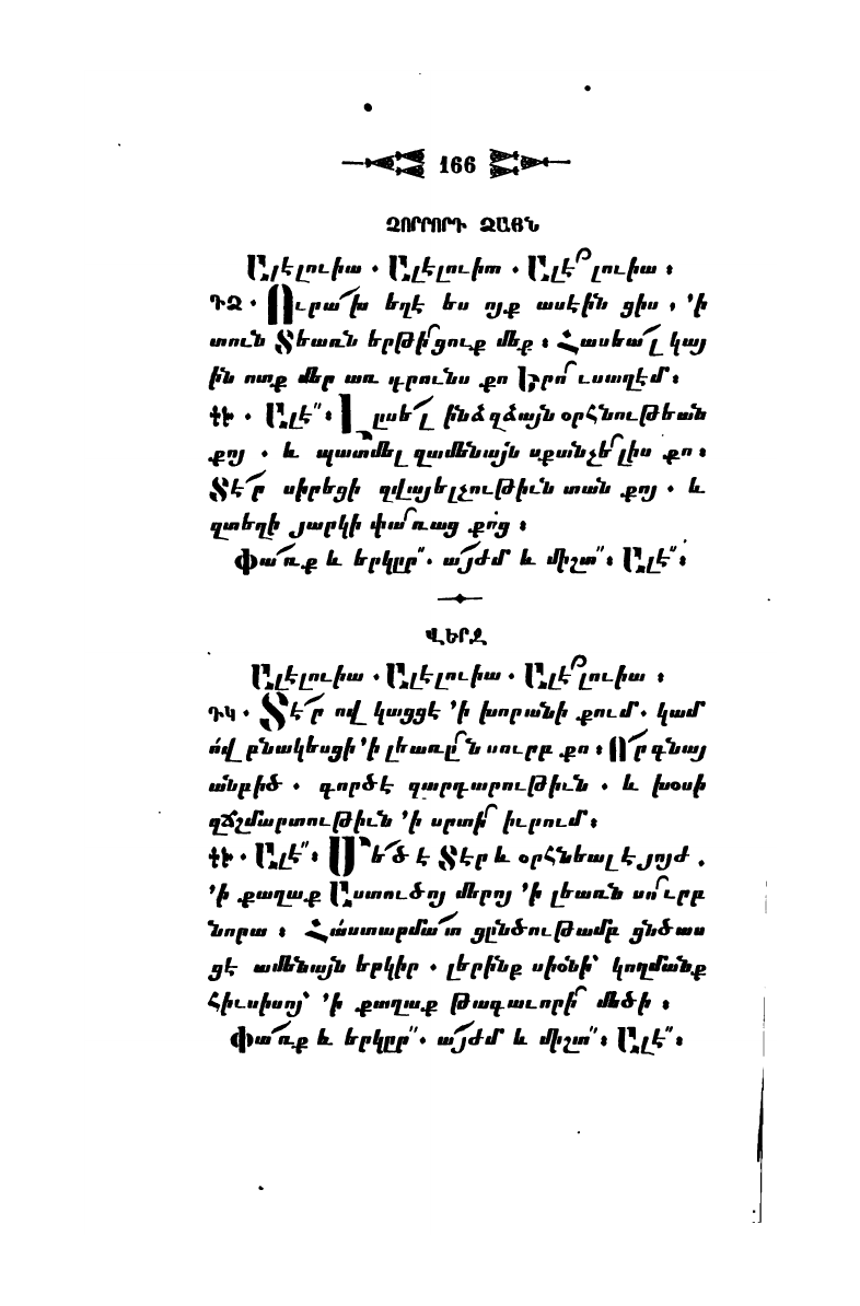 page scan