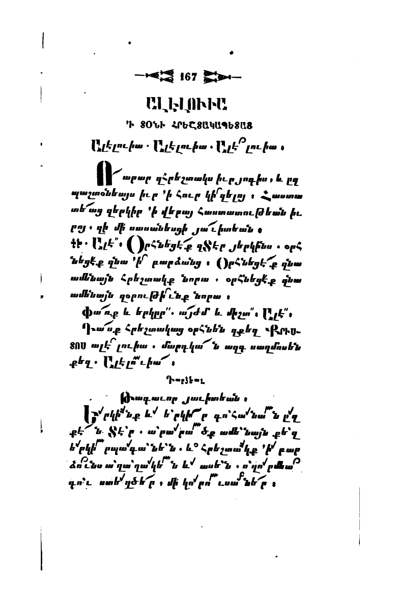page scan