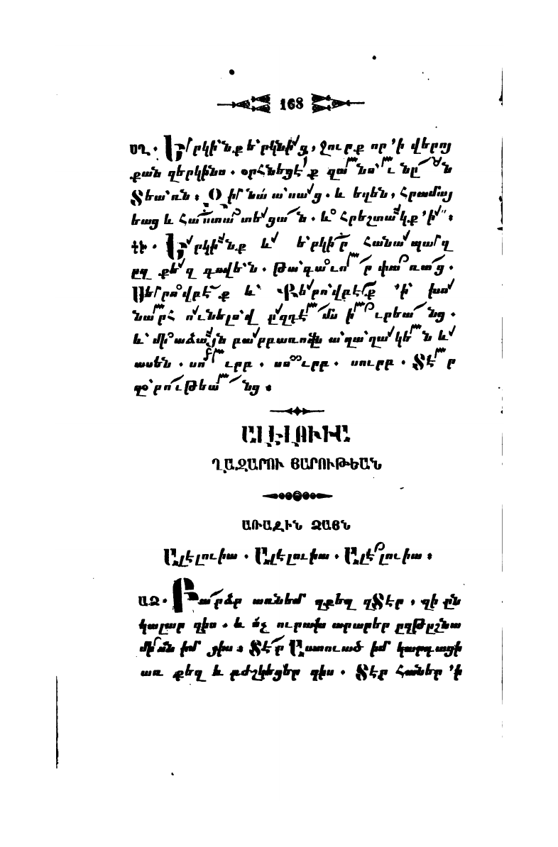 page scan