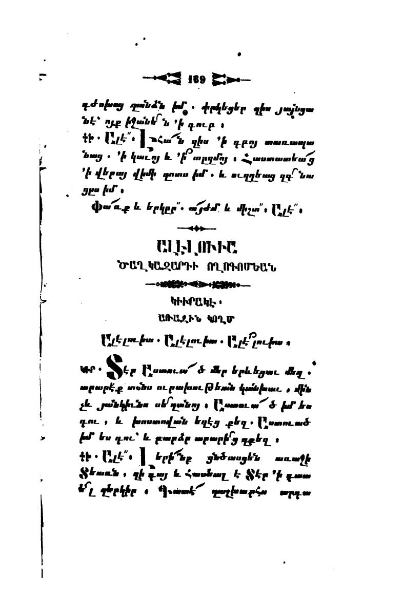 page scan