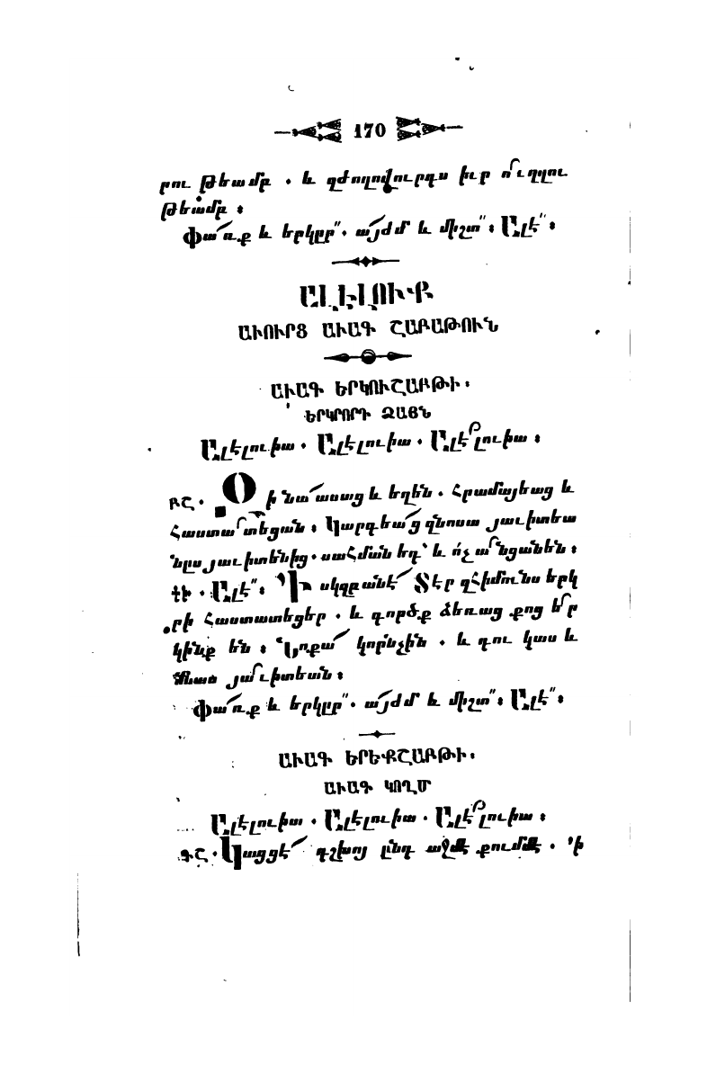 page scan