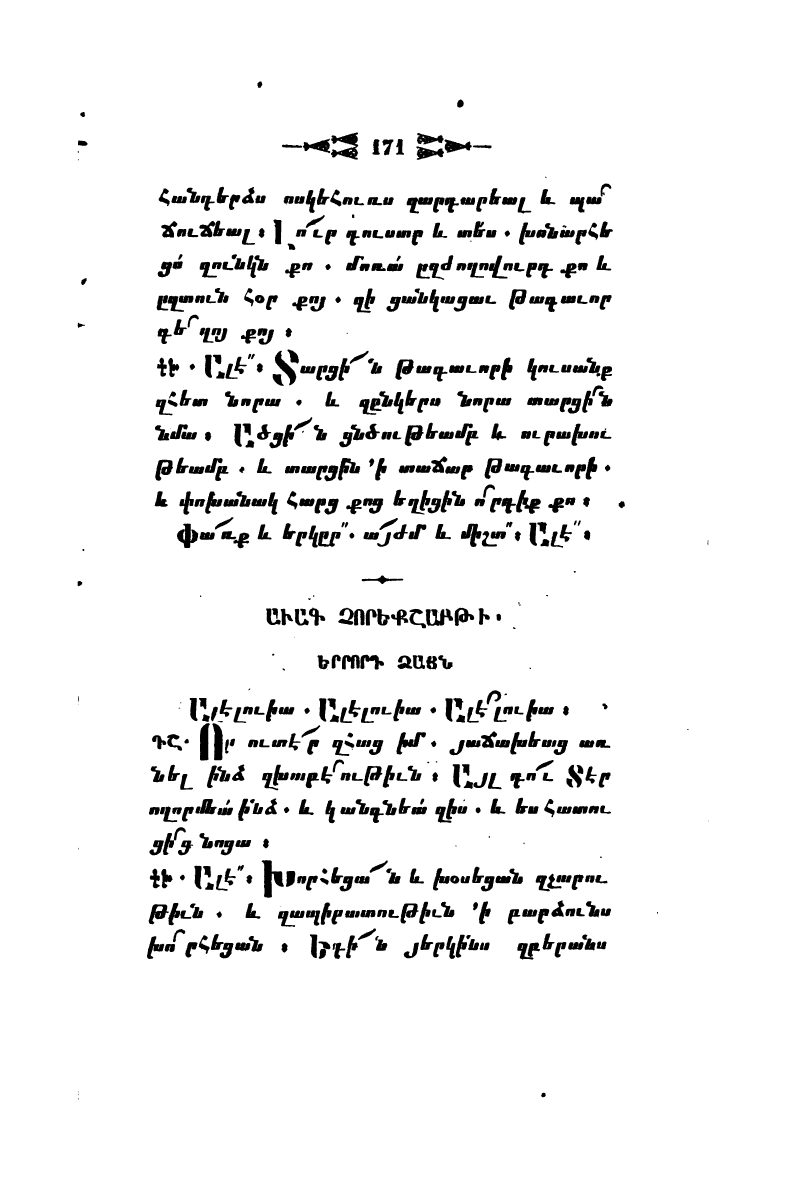 page scan