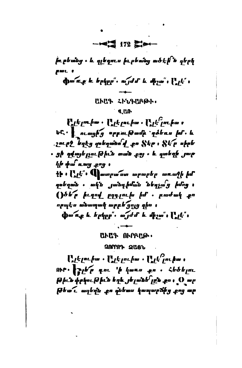 page scan