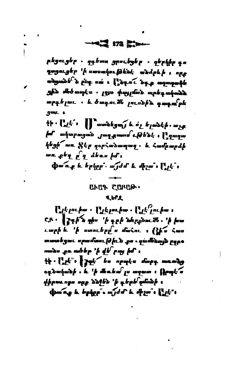 page scan