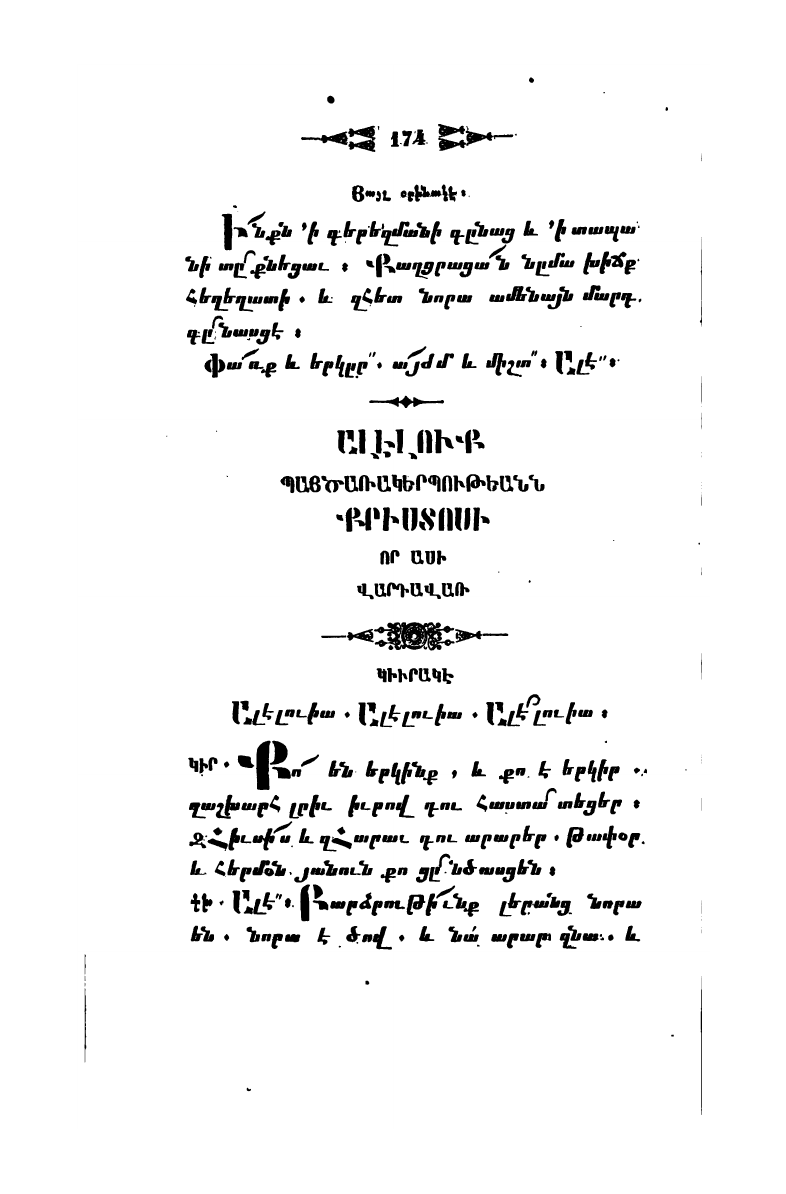 page scan